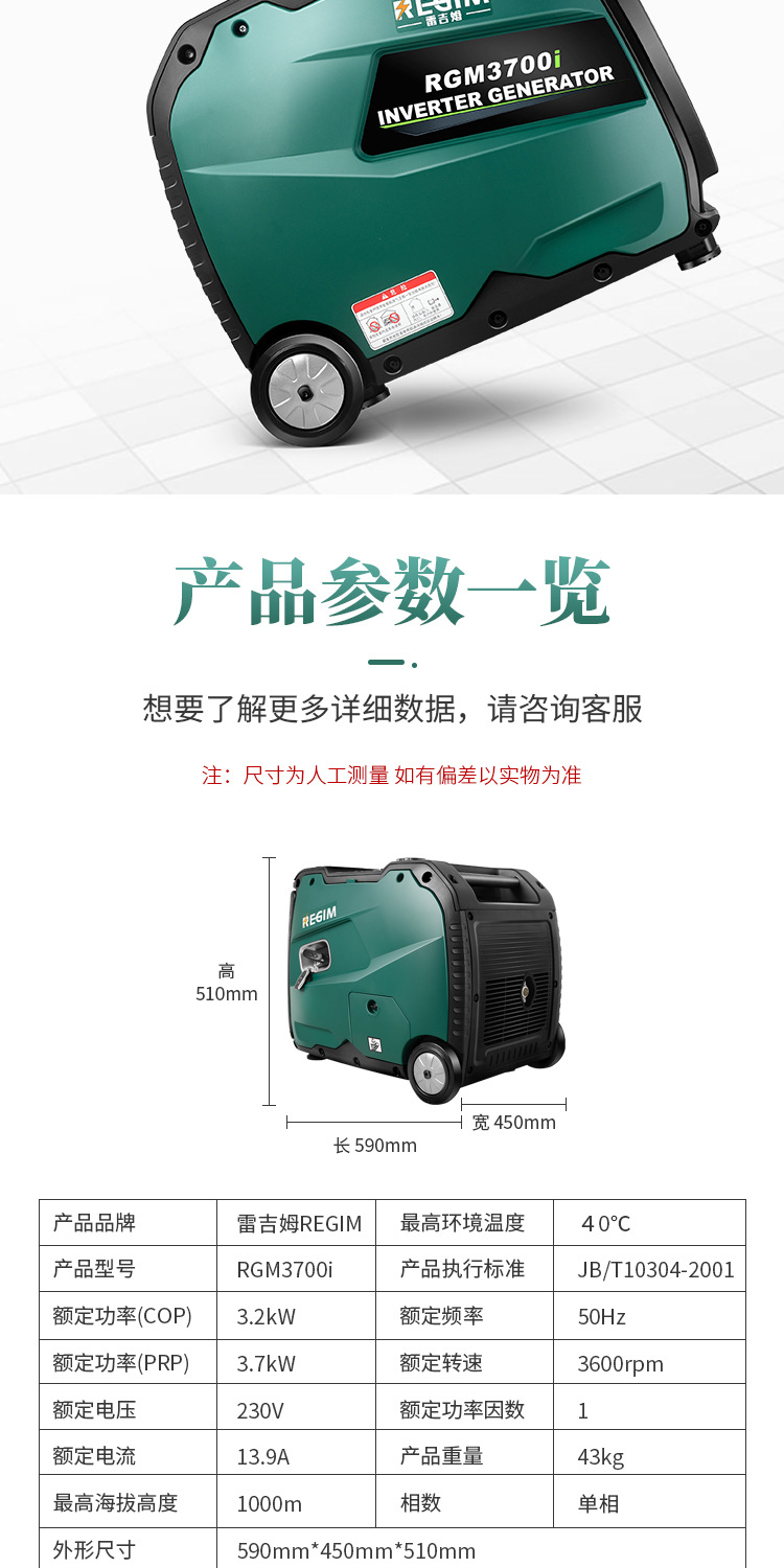 详情页_07